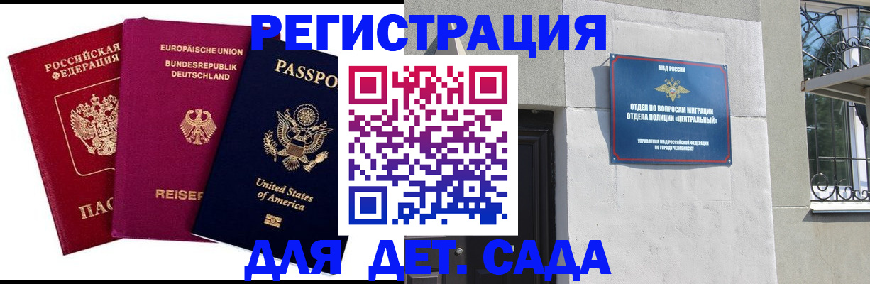 прописка поиск в Ульяновской области